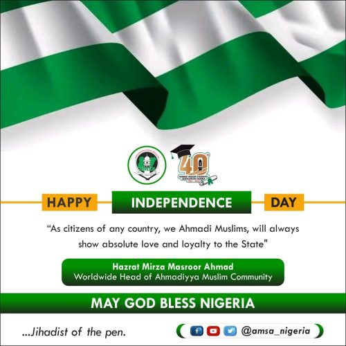 Happy Independence Day